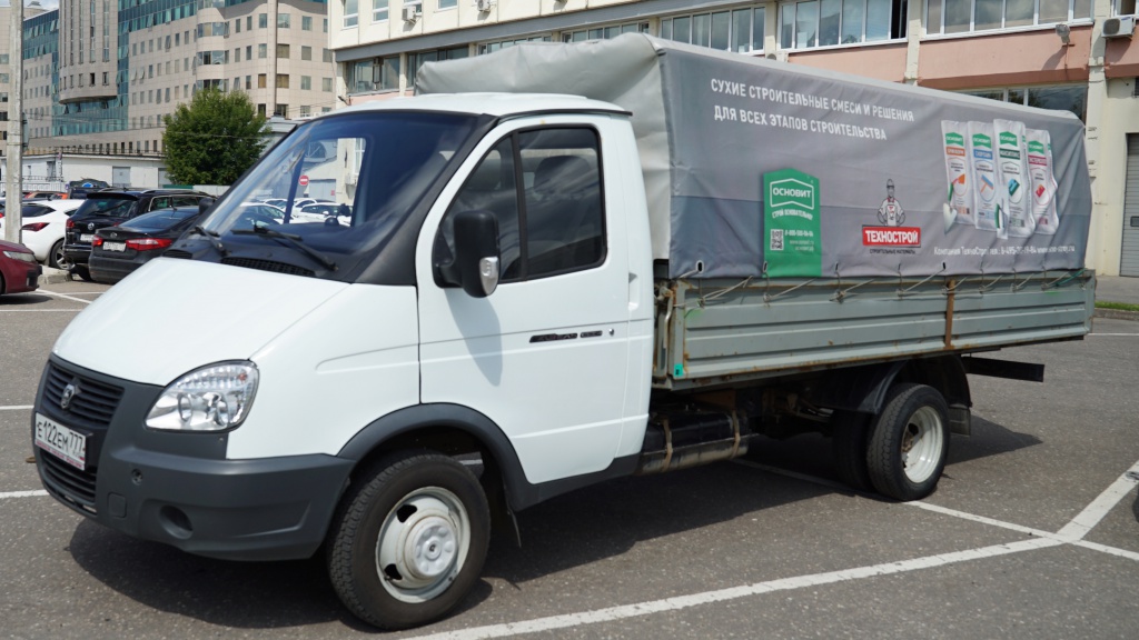 Dostavka_Tekno-stroy