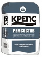 Ремонтные составы