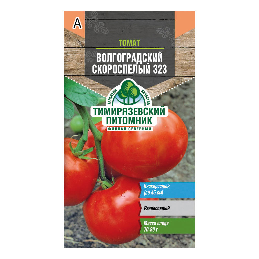 Тимирязевский питомник саженцы купить в москве каталог. Томат Волгоградский скороспелый 323 /Гавриш/ 0,3 г. Тимирязевский питомник семена томаты. Семена tim/томат эффект 0,1г. Гавриш удачные семена томат Волгоградский скороспелый 323.