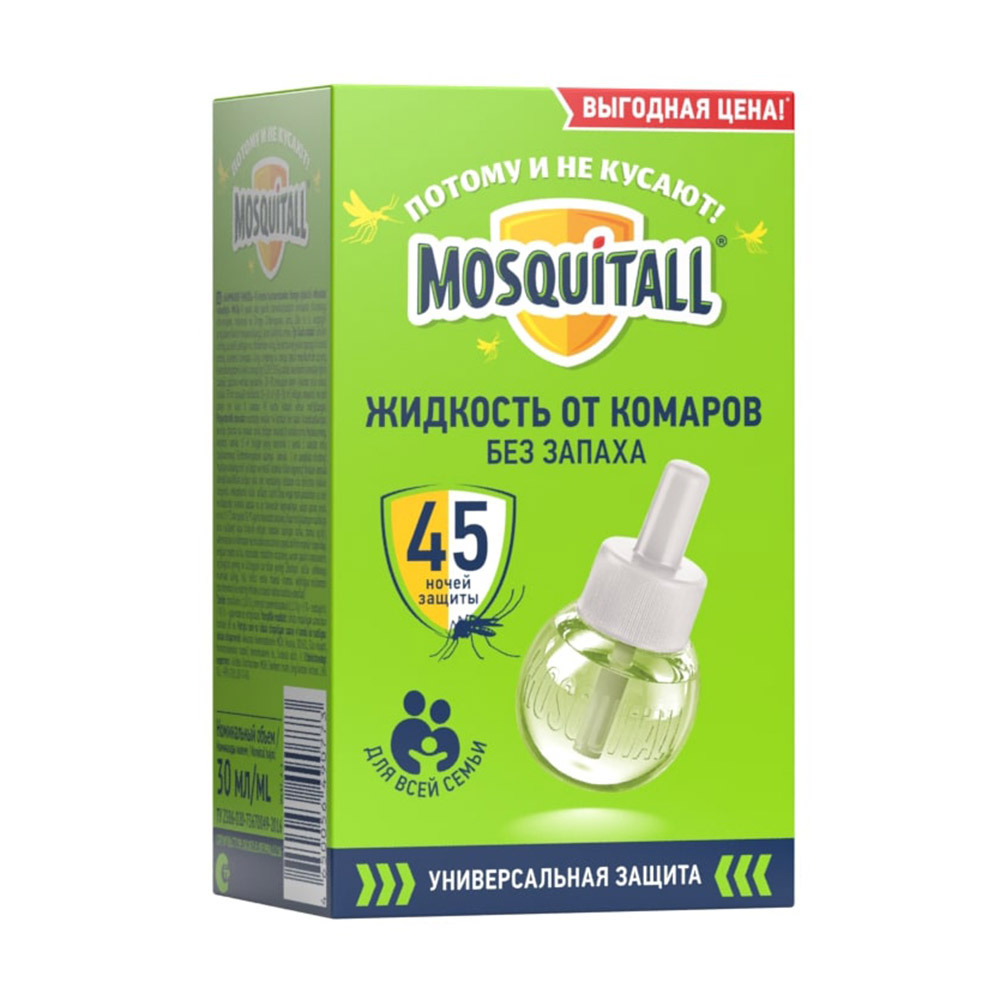 Mosquitall. Электрофумигатор Москитол. Москитола.