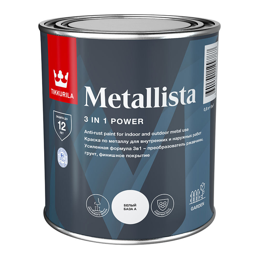 Краска по ржавчине Tikkurila Metallista белая база А гладкая глянцевая 0,8  л - купить в Москве ✓ | ТехноСтрой