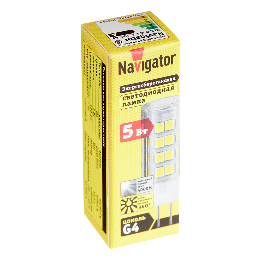 Navigator g4