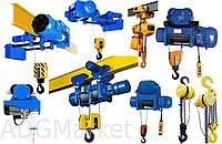 Тали и тельферы