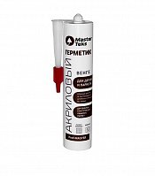 Герметики и очистители