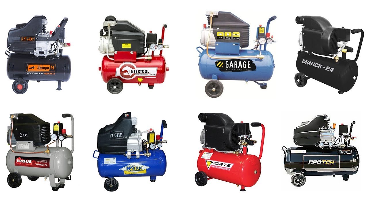 Компрессоры