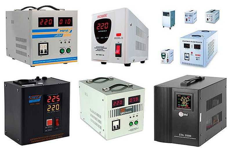 Стабилизаторы