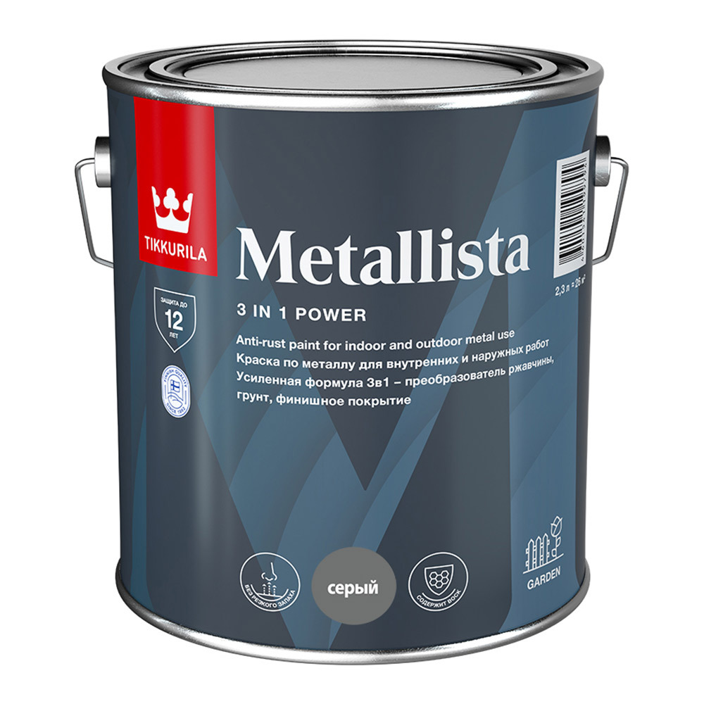 Краска по ржавчине Tikkurila Metallista темно-серая гладкая глянцевая 2,3 л  - купить в Москве ✓ | ТехноСтрой