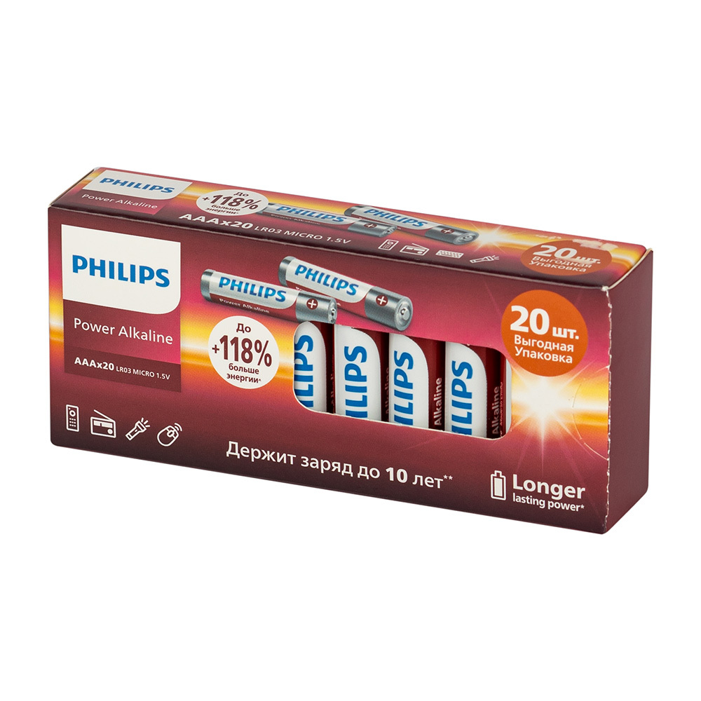 Батарейка Philips Power пальчиковая АА 1,5 В (20 шт.) (Б0064673) - купить в  Москве ✓ | ТехноСтрой