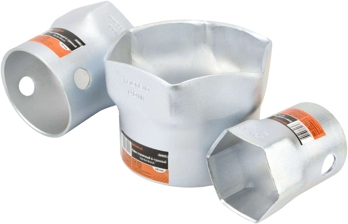 Ключи ступичные