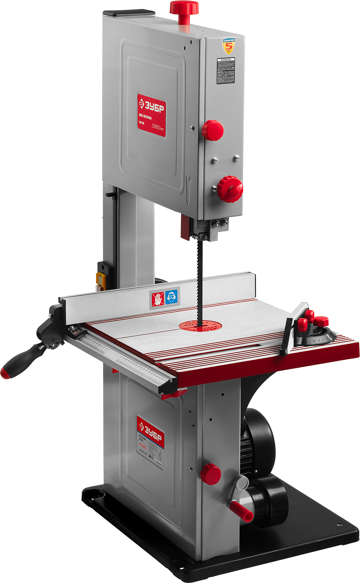 Ленточные пилы