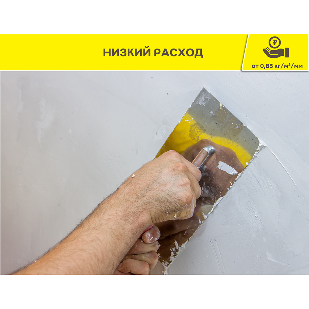 Штукатурка гипсовая ветонит профи гипс. Шпаклевка. шпаклевка стен. финишная шпаклевка без шлифовки. штукатурка и шпаклевка.