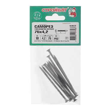 Саморезы ГМ 75x4,2 мм (10 шт.)