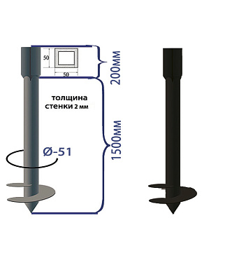 Свая-стойка винтовая d51х1700 мм (50х50х200 мм/ d51х1500 мм)