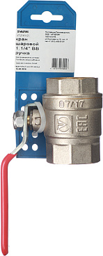 Кран шаровой латунный Valtec Base 1 1/4 ВР(г) х 1 1/4 ВР(г) ручка прямой (VT.214.N.07)