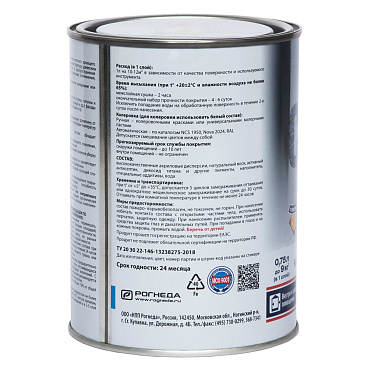 Антисептик Акватекс Сканди кроющий декоративный для дерева северное море 0,75 л