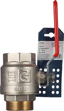 Кран шаровой латунный Valtec Base 2 ВР(г) х 2 НР(ш) ручка прямой (VT.215.N.09)