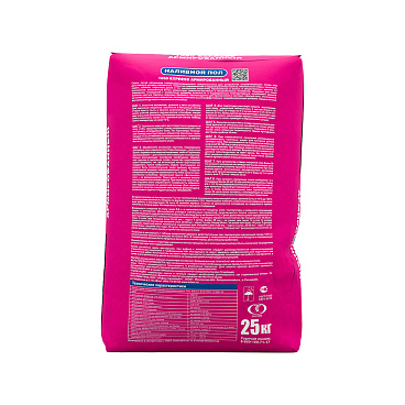 Ровнитель (наливной пол) универсальный Боларс Express 1050 быстротвердеющий 25 кг