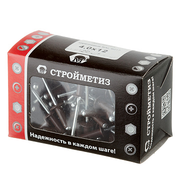 Заклепка вытяжная 4,0x10 мм алюминий/сталь коричневая RAL 8017 (100 шт.)