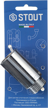 Удлинитель Stout 50 мм х 3/4 ВР(г) х 3/4 НР(ш) латунный (SFT-0002-003450)