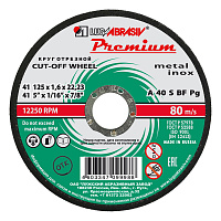 Круг отрезной по металлу Луга Premium 125х22,23х1,6 мм