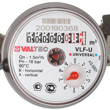 Счетчик универсальный Valtec DN15 80 мм со сгонами с импульсным выходом