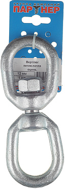 Вертлюг петля-петля d12 мм оцинкованный