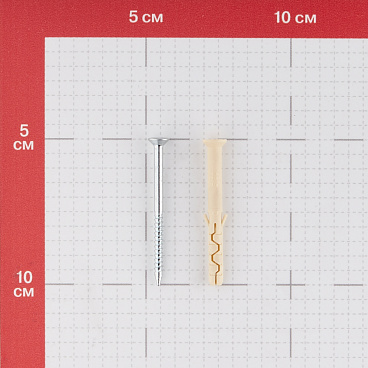 Дюбель-гвоздь Hard-Fix 5x50 мм потайная манжета нейлон (30 шт.)