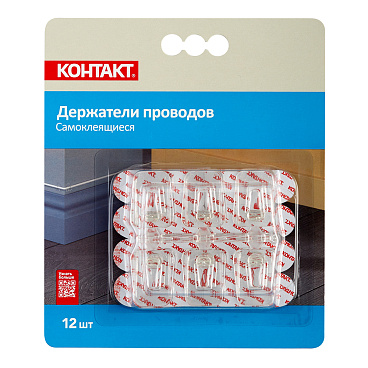 Держатель для проводов Контакт самоклеящийся прозрачный (12 шт.) (24808)