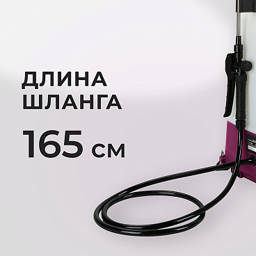 Опрыскиватель ранцевый аккумуляторный КМ АТОМ 18 В 10 л без АКБ и ЗУ (CKS-181)