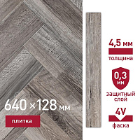 Плитка кварцвиниловая Corsa Deco Abeto G500 замковая 1,31 кв.м 4,5 мм с фаской художественная