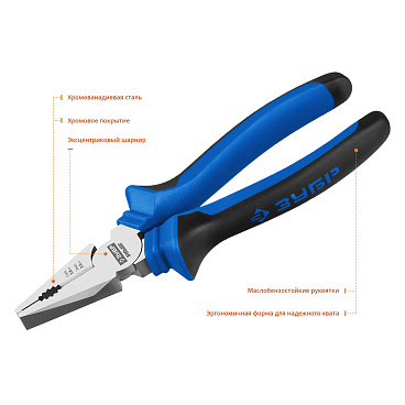 Плоскогубцы комбинированные Зубр Профессионал 180 мм (2201-1-18_z02)