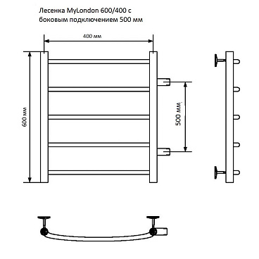 Полотенцесушитель водяной MyFrea MyLondon 600х400 мм с боковым подключением 500 мм хром
