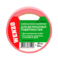Лента малярная Wenzo для деликатных поверхностей розовая 25 мм 50 м (0115-4071)