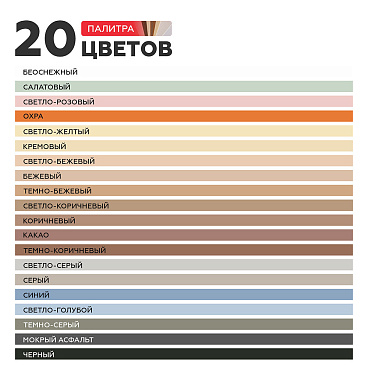 Затирка цементная эластичная Plitonit Colorit Premium серая пакет 2 кг