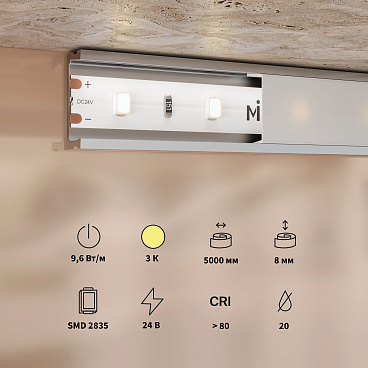 Светодиодная лента Led Strip 201177