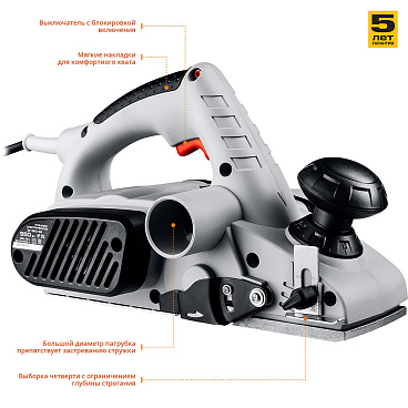 Рубанок электрический Зубр ЗР-950-82 950 Вт 82 мм