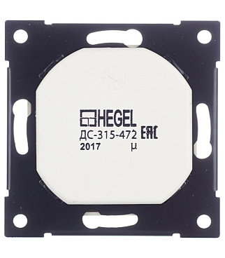 Диммер Hegel Master встраиваемый слоновая кость (ДС-315-472-01)