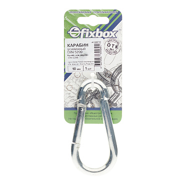 Карабин пружинный d10 мм 100 мм DIN 5299