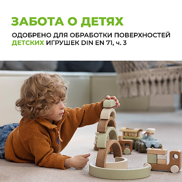 Масло GNature Hartöl для дерева с твердым воском бесцветное матовое 2,5 л