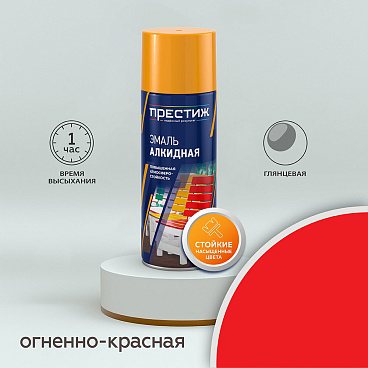 Эмаль аэрозольная Престиж огненно-красная глянцевая 425 мл