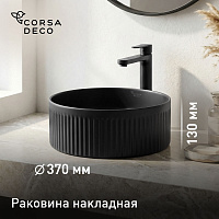 Раковина Corsa Deco Lines 37 см накладная черная (ABLVX37B)
