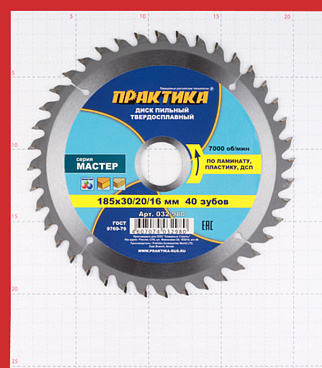 Диск пильный по ламинату Практика 185х30/20/16х2,8 мм 40 зубьев (032-980)