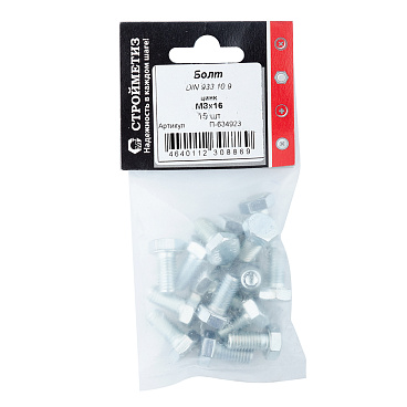 Болт оцинкованный M8x16 мм DIN 933 10,9 (15 шт.)