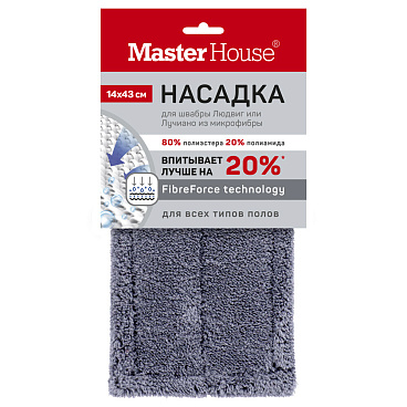 Насадка для швабры 430х140 мм Master House Людвиг/Лучиано микрофибра