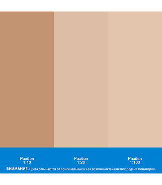 Колер паста Текс Универсал бежевая №15 0,1 л