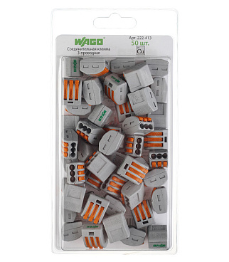 Клемма на 3 провода Wago 0,08-2,5 кв.мм с рычажками без пасты (50 шт.) (222-413/2651)