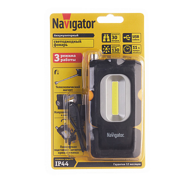 Фонарь подвесной Navigator светодиодный 1+1 LED 4 Вт аккумуляторный Li-Pol 850 мАч пластик (140831)