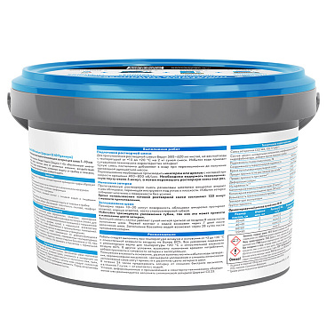Затирка цементная Церезит CE 40 aquastatic 13 антрацит 2 кг