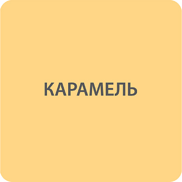 Антисептик Акватекс Сканди кроющий декоративный для дерева карамель 9 л