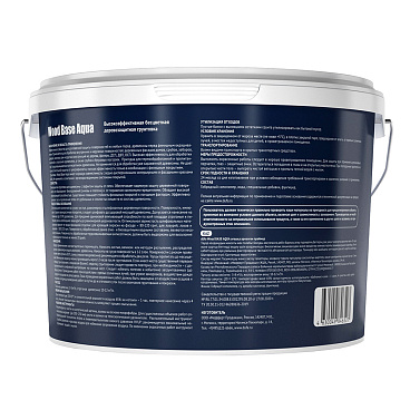 Антисептик Dufa Wood Base Aqua грунтовочный для дерева бесцветный 9 л